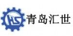 青島匯世傳動設(shè)備有限公司