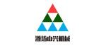 濰坊山興機械設備有限公司