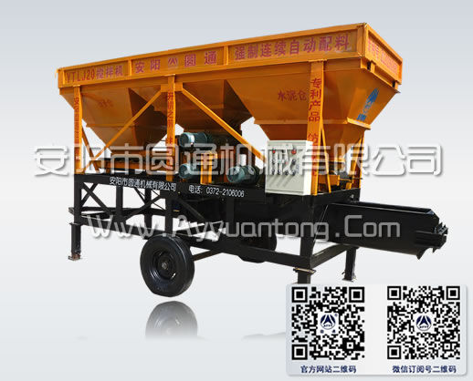 三倉配料強(qiáng)制連續(xù)攪拌機(jī),三倉混凝土攪拌機(jī),兩倉混凝土攪拌機(jī),強(qiáng)制連續(xù)攪拌機(jī),連續(xù)上料機(jī),自動(dòng)上料機(jī),自動(dòng)攪拌機(jī),連續(xù)配料機(jī),新型攪拌機(jī),強(qiáng)制攪拌機(jī) 三倉配料強(qiáng)制連續(xù)攪拌機(jī),三倉混凝土攪拌機(jī),兩倉混凝土攪拌機(jī),強(qiáng)制連續(xù)攪拌機(jī),連續(xù)上料機(jī),自動(dòng)上料機(jī),自動(dòng)攪拌機(jī),連續(xù)配料機(jī),新型攪拌機(jī),強(qiáng)制攪拌機(jī)