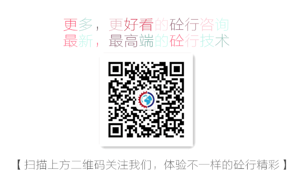 混凝土機(jī)械、中聯(lián)重科 混凝土機(jī)械、中聯(lián)重科