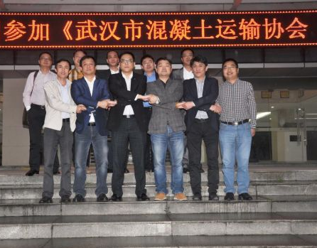 混凝土、混凝土運輸協(xié)會 混凝土、混凝土運輸協(xié)會