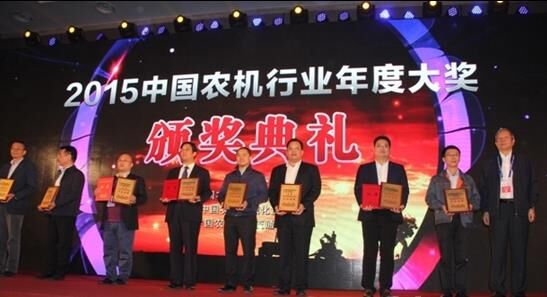 農機行業(yè),年會,徐工