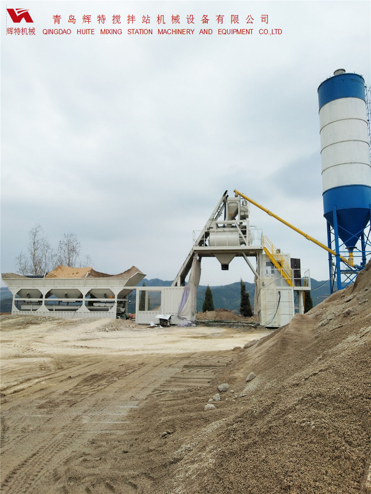 青島輝特機(jī)械 HZM75免基礎(chǔ)攪拌站模塊化設(shè)計(jì)，安裝快捷