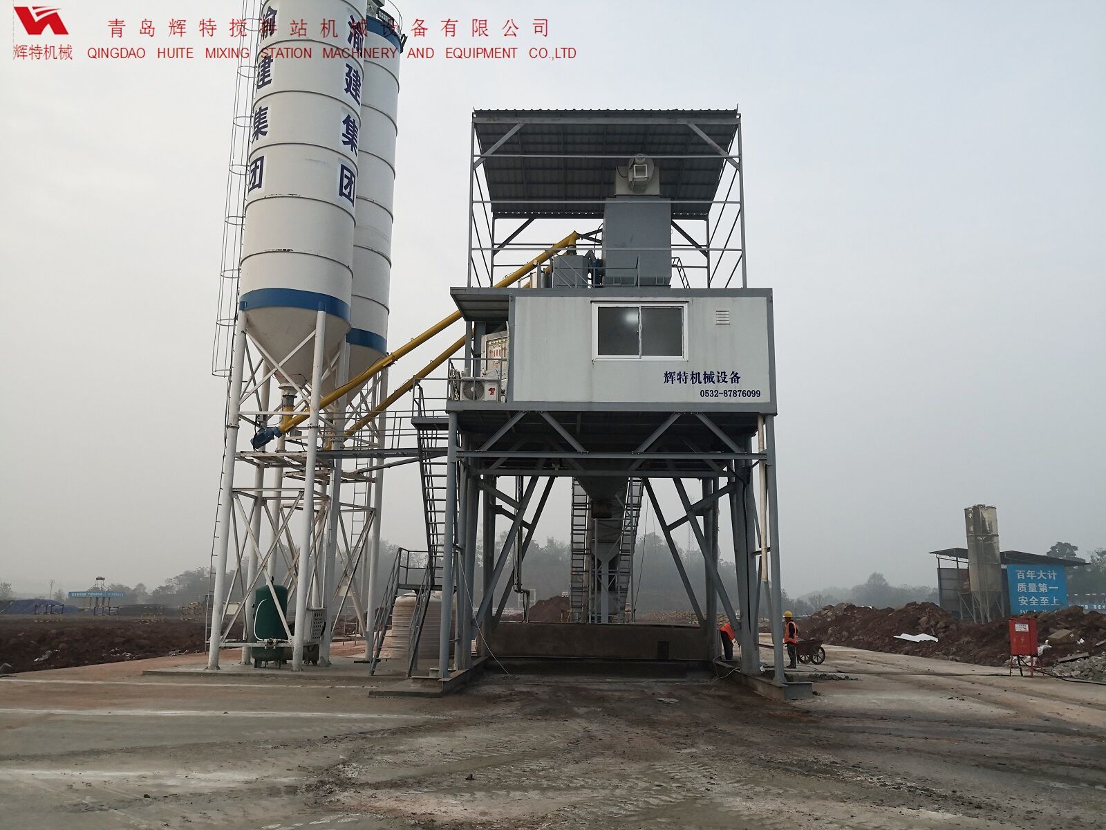 輝特混凝土攪拌站HZS120---保障工作人員安全，實現(xiàn)模塊化理念