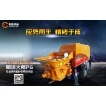 砂漿噴涂機(jī)、活塞泵砂漿噴涂機(jī)、高效率噴射砂漿噴涂機(jī)全新設(shè)備