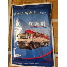 赤峰市中聯(lián)58米泵車耐磨泵管潤(rùn)管劑、臂架管潤(rùn)泵劑廠家批發(fā)