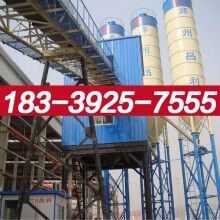 安?？h120混凝土攪拌站價格最優(yōu)