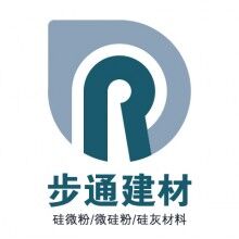 東莞微硅粉硅灰 廠家直銷