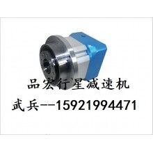 特價供應(yīng)光伏設(shè)備，印刷機(jī)械專用臺灣品宏P(guān)HT行星減速機(jī)DS090