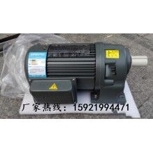 河南彩盒機械、自動倉儲常用GH40-400-1800S豪鑫齒輪減速馬達