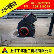 FC錘破、滑石錘式破碎機(jī)、湖北錘式破碎機(jī)價(jià)格