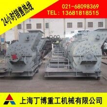 歐版粗粉磨、歐版錘式破碎機(jī)、石英石歐版粗粉磨