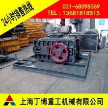 煤矸石對(duì)輥破碎機(jī)、膨潤(rùn)土對(duì)輥破碎機(jī)、對(duì)輥破碎機(jī)型號(hào)