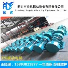 YZDP振動電機(jī) MVE9000/15三相異步振動電機(jī)