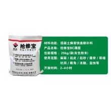 控制水泥混凝土路面薄層維修成本，注意這幾點很重要