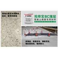 新修水泥路面起砂交不了工怎么辦？