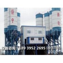 3立方攪拌站多少錢一臺？3方混凝土攪拌機(jī)廠家直銷