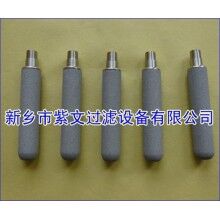 燒結(jié)粉末濾芯