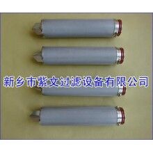 燒結(jié)金屬濾芯