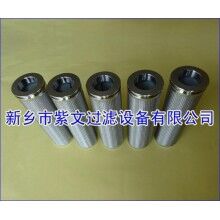 燒結(jié)網(wǎng)濾芯