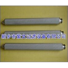 微孔燒結(jié)濾芯