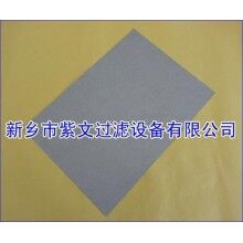 金屬燒結(jié)氈