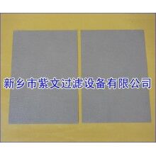 金屬纖維燒結(jié)氈