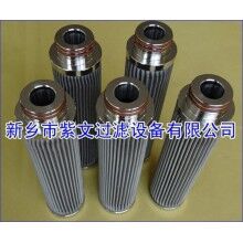 不銹鋼折疊濾芯
