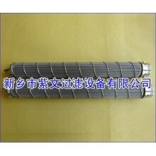 折波金屬濾芯