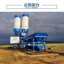 御天龍廠家直銷(xiāo)HZS25簡(jiǎn)易攪拌站 2019年批發(fā)價(jià)