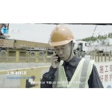 混凝土+互聯(lián)網(wǎng)才有未來(lái)！思偉砼行APP創(chuàng)新混凝土行業(yè)信息化之路