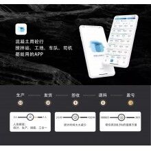 混凝土攪拌站，商砼運(yùn)輸外包能覺(jué)醒行業(yè)文明嗎？