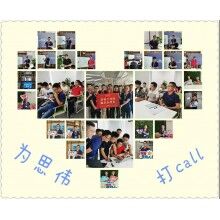 思偉砼行APP工程師出征，全心全意為砼行服務(wù)！商砼攪拌站管理軟件