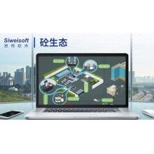 你知道混凝土坍落度“倒大”現(xiàn)象嗎？攪拌站軟件砼行APP