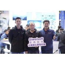 2019年中國(guó)混凝土展完美收官！上海思偉軟件收獲滿滿！