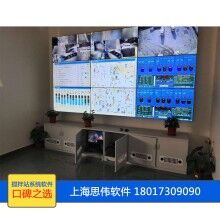 攪拌站生產(chǎn)控制系統(tǒng)，混凝土攪拌站調(diào)度管理排車軟件，上海思偉軟件