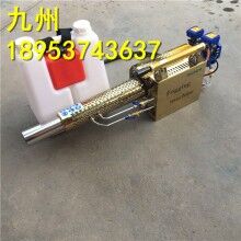 高效率！消毒彌霧機(jī) 高壓消毒噴霧器 手提式彌霧機(jī)