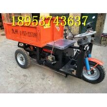 省人工！電動大三輪翻斗車 柴油8馬力三開門工地拉貨車