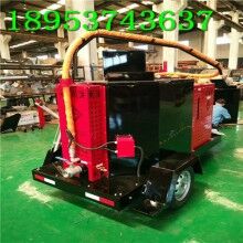 驚喜來報道！60L瀝青路面灌縫機(jī) 高速路道路瀝青修補(bǔ)機(jī)