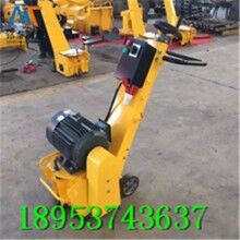 安徽巢湖！馬路銑刨機 手扶銑刨機型號特點