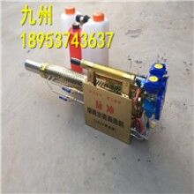 真好用！便攜式小型背負式電動彌霧機 防疫消毒彌霧機