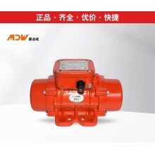 曼迪威振動器/振動電機(jī)MVE60/3、100/3、200/3、300/3、400/3