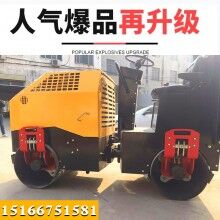 樣樣行！全液壓振動壓土機 回填土壓實機 1.5噸雙鋼輪壓路機