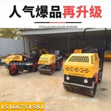 知否！鼎誠(chéng)2.5噸全液壓震動(dòng)壓實(shí)機(jī)好便宜 2.5噸座駕式振動(dòng)壓土機(jī)