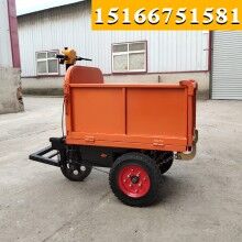貴州貴陽(yáng)！手推式翻斗車 電動(dòng)小斗車 電瓶小斗自卸車