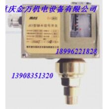 JC1型缺水保護信號開關(guān)