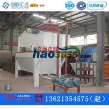 LJ系列細(xì)砂回收機LJ700