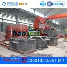  立式復(fù)合式破碎機800