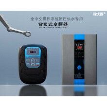 廠家直銷變頻器、變頻柜、軟啟動柜、控制器、保護(hù)開關(guān)