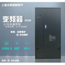 廠家直銷大功率通用型變頻器 適用于水泵風(fēng)機空壓機液壓設(shè)備等